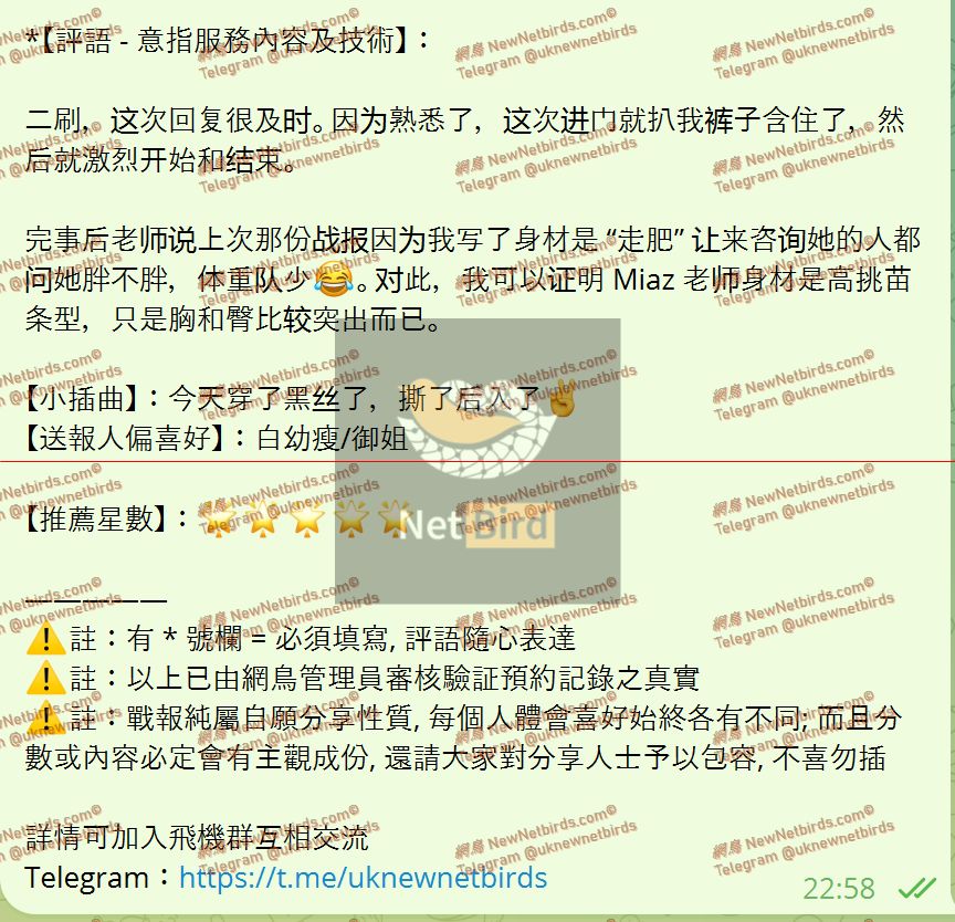 戰號 1017 2.jpeg